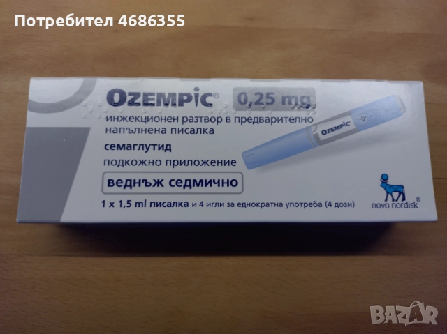 Продавам Оземпик