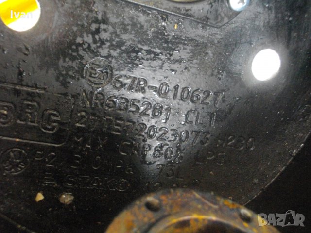 BRC-73 Литра-Тороидална Оригинална Италианска Газова Бутилка С Капак-За Газов Инжекцион, снимка 14 - Други инструменти - 35890210