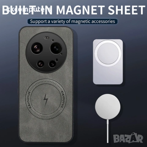 WANLONFENG SD Магнитен Калъф за Xiaomi 17 Ultra 5G - PC+TPU, Nappa текстура, 2 стъкла, 4 цвята, снимка 5 - Калъфи, кейсове - 53727445