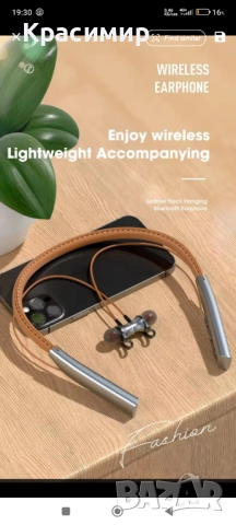 Безжични слушалки Xiaomi (нови), снимка 6 - Слушалки и портативни колонки - 52158687