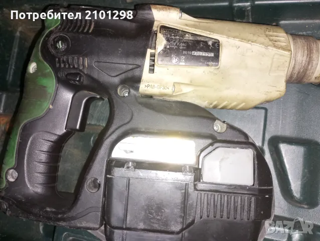 Перфоратор хитачи на батерия 24 волта , снимка 3 - Перфоратори - 48092470