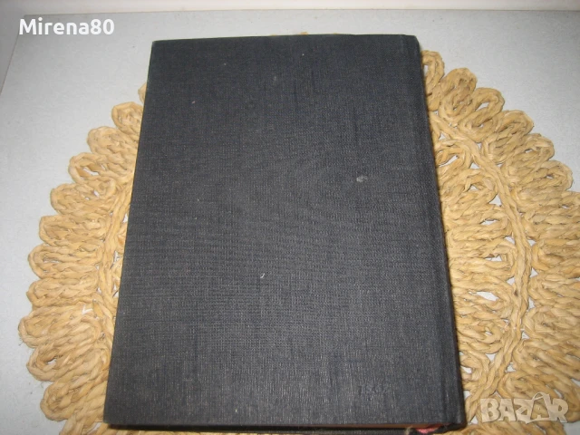 Българско-английски речник - 1980 г., снимка 7 - Чуждоезиково обучение, речници - 50813873