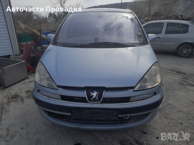Пежо 807 2,0 hdi 2004 г на части, снимка 7 - Автомобили и джипове - 36347621