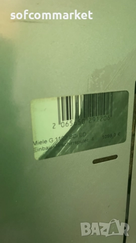 Съдомиялна Miele 45 см за вграждане G1102 SCi, снимка 7 - Съдомиялни - 52008371