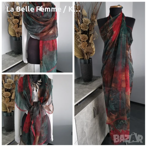 Шал от 100% коприна и парео, снимка 8 - Шалове - 50671733
