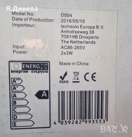 Лампиони за стена 2×3w, снимка 6 - Лампи за стена - 52806390