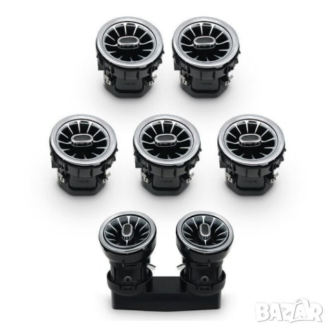 LED Ambient Въздуховоди за купе, с амбиентна светлина 64 цвята, за Mercedes C Class W205, GLC, 7бр., снимка 3 - Аксесоари и консумативи - 42687506