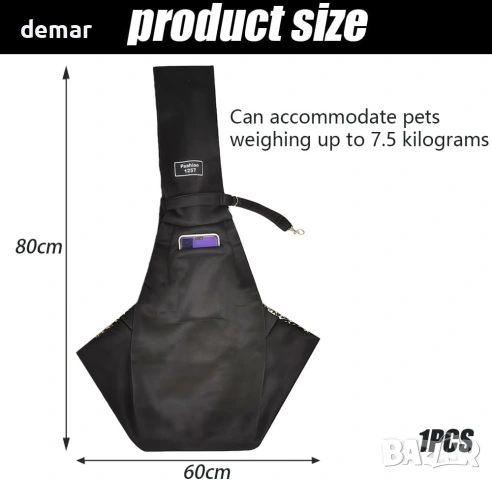Дишаща, обръщаема презрамка за кученца/котки, малки и средни, до 7,5 кг, снимка 2 - За кучета - 53656308