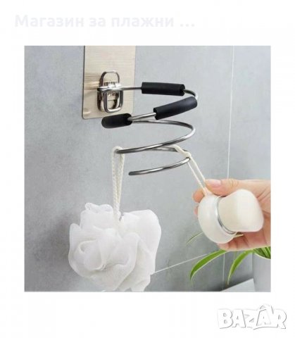 САМОЗАЛЕПВАЩА ПОСТАВКА ЗА СЕШОАР ЗА БАНЯ - код  2777, снимка 11 - Други стоки за дома - 34159262