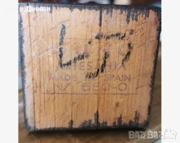 дърворезби , снимка 10 - Статуетки - 39439529