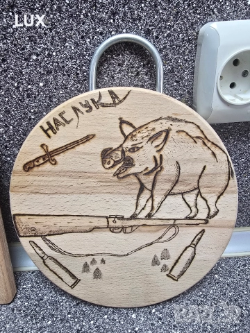 Ръчно изработени дъски с надписи, снимка 10 - Декорация за дома - 52706708