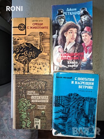 4 броя книги