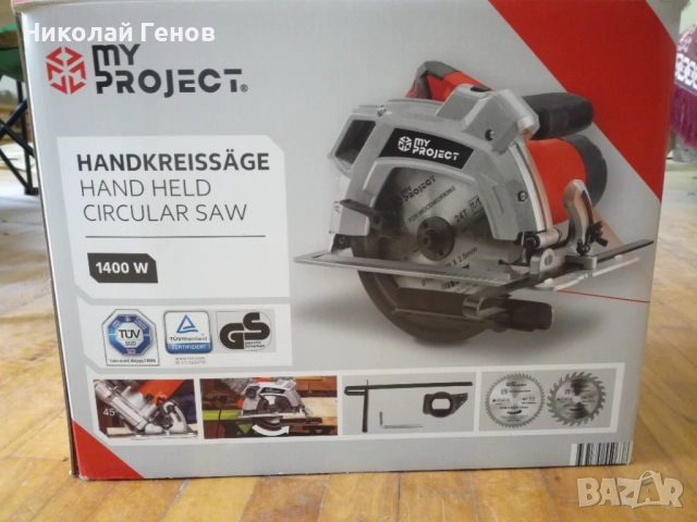 Продавам електрически ръчен циркуляр, снимка 3 - Циркуляри - 51473754