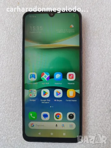 Xiaomi Redmi A5 128GB 4GB RAM Dual