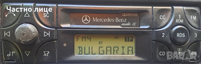 BECKER, снимка 2 - Радиокасетофони, транзистори - 51007916