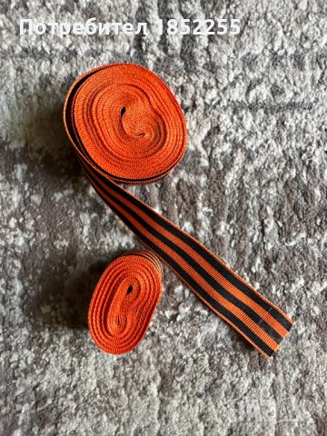 Георгиевска лента