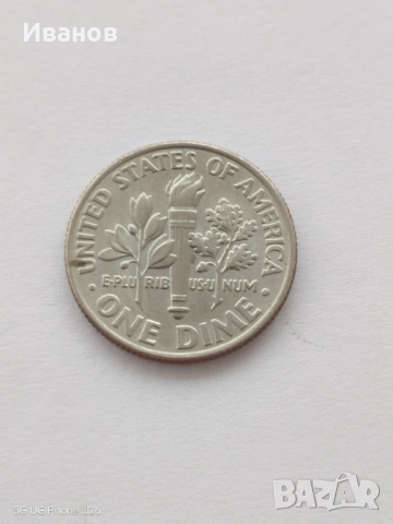 Лот монети чужди, снимка 10 - Нумизматика и бонистика - 53359990