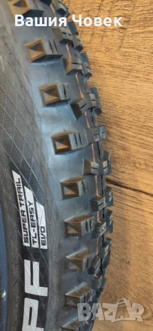 продават се три гуми за Ендуро 29" 29х2.60 и 29х2.50, снимка 2 - Части за велосипеди - 52893789