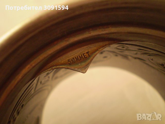 Подстакан Мелхиор космическа ера -спътник, снимка 8 - Антикварни и старинни предмети - 39650089