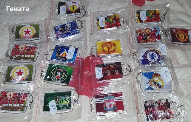 Ключодържатели с Футболни Клубове, снимка 1