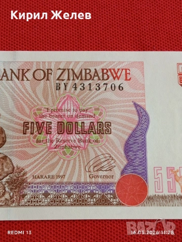 Банкнота ЗИМБАБВЕ много красива перфектно състояние непрегъвана за КОЛЕКЦИЯ ДЕКОРАЦИЯ 54150, снимка 3 - Нумизматика и бонистика - 53856706