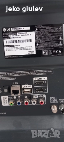 продавам телевизор на части LG