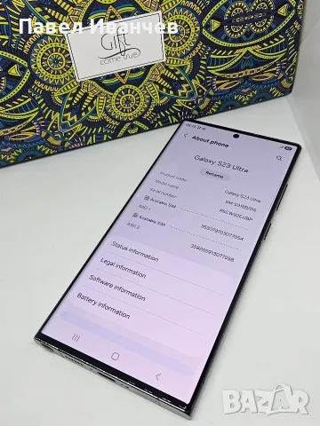 ТОП Samsung Galaxy S23 Ultra 5G 256Gb/8Ram Black + Зарядно, снимка 8 - Samsung - 56229967