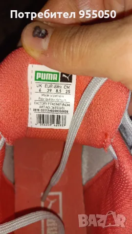 Дамски оригинални маратонки Puma, снимка 4 - Маратонки - 47765584