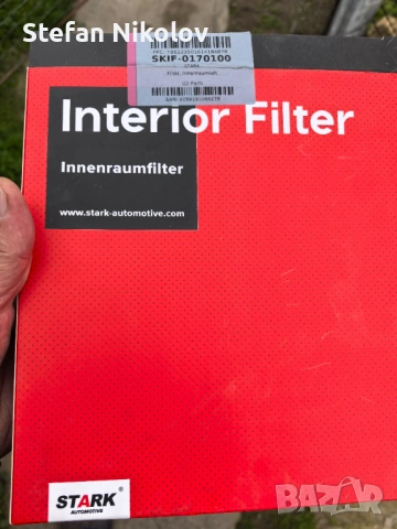 Филтър за купе на Мазда Примасу, снимка 3 - Автомобили и джипове - 53455065