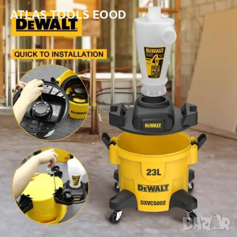 Циклонен прахоуловител за прахосмукачка DeWalt DXVCS002
, снимка 5 - Други инструменти - 56242873