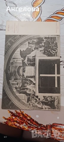 Стари картички пощенски , снимка 17 - Колекции - 50668172