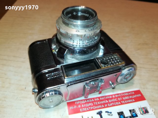 braun poxette-nurnberg-ретро фото- 01209211844, снимка 5 - Фотоапарати - 34110879