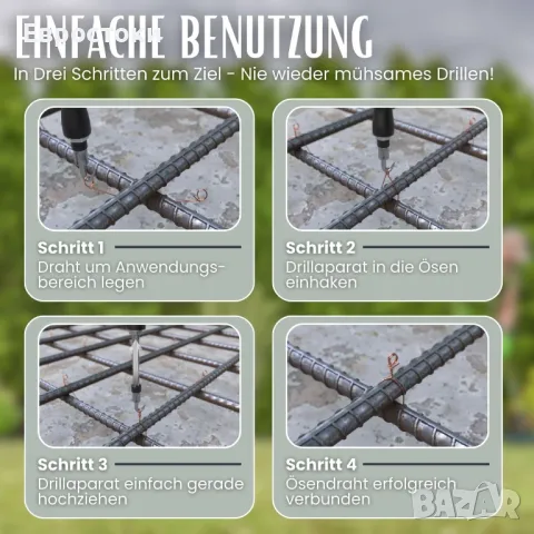 Heimfleiss® Инструмент за усукване на арматурни връзки, телени връзки за изграждане на огради, снимка 6 - Други инструменти - 49293539