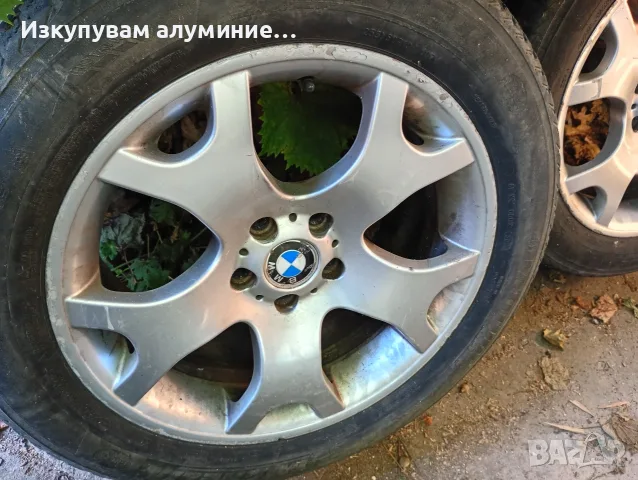 Изкупувам алуминиеви/лети джанти за скрап 