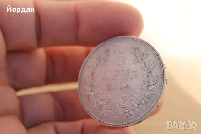 ''5 лева'' 1895-та година *НЕПОЧИСТВАНИ*, снимка 2 - Нумизматика и бонистика - 47726292