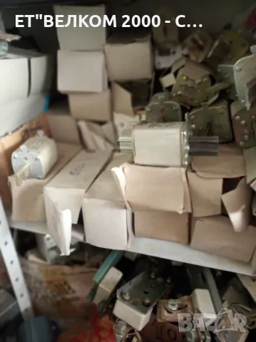 високомощни предпазители 315,400,500,630амп