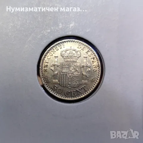 50 стотинки 1900 Испания Алфонсо XIII, снимка 5 - Нумизматика и бонистика - 56161270