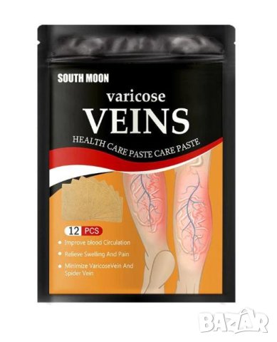 Детокс Лепенки за Разширени Вени Варикозни Капиляри Варикоза Флебит Атеросклероза Тежки Подути Крака, снимка 3 - Други - 41329206