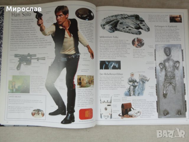 STAR WARS МЕЖДУЗВЕЗДНИ ВОЙНИ КНИГА КАТАЛОГ , снимка 6 - Колекции - 35966588