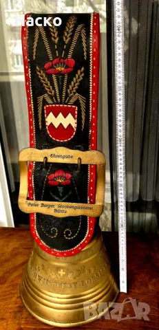 Голяма камбана, снимка 2 - Антикварни и старинни предмети - 49698515