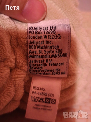 Jellycat Herman The Hermit , снимка 6 - Плюшени играчки - 53105078