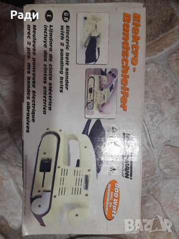 Лентова   шлайф машина Mannesman, снимка 3 - Други инструменти - 42533759