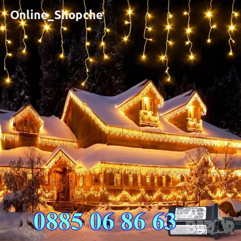 Коледни лампички тип завеса 3м, Коледна завеса, жълта светлина