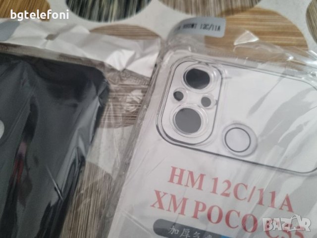 Xiaomi Redmi 12C силиконов гръб, снимка 1 - Калъфи, кейсове - 41740332