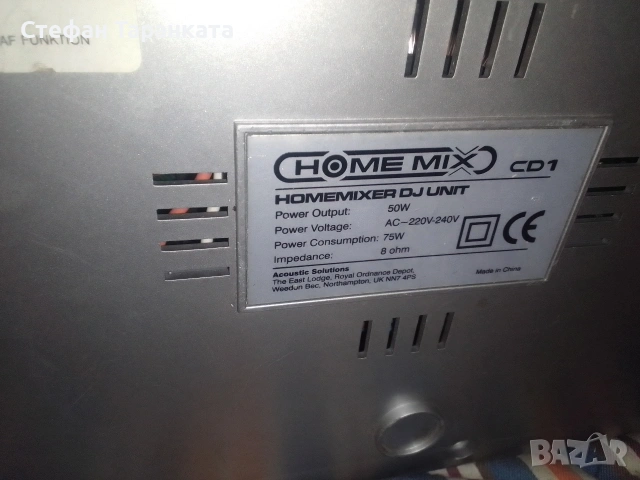 Кросравар михер със два CD playera и вграден усилвател и две тонколони , снимка 9 - Ресийвъри, усилватели, смесителни пултове - 53184287