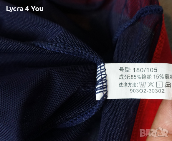 XL/2XL мъжки тъмносини тюлени боксерки с червен ластик, снимка 5 - Бельо - 44789249