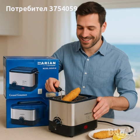 Хрупкаво удоволствие без бъркотия – Фритюрник Arian D-F.AR-06, снимка 2 - Фритюрници - 51290225