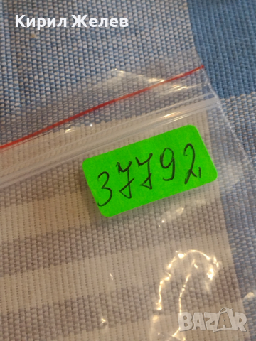 Лот монети 10 броя България от соца началото на демокрацията за КОЛЕКЦИЯ ДЕКОРАЦИЯ 37792, снимка 12 - Нумизматика и бонистика - 44528666