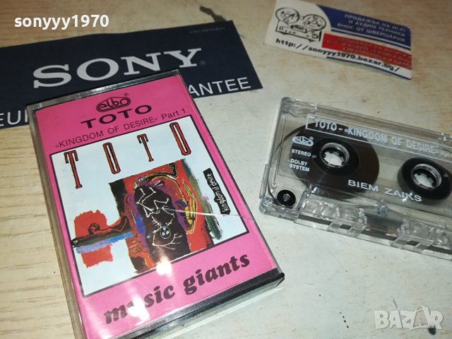 TOTO-ORIGINAL TAPE 2306230832, снимка 8 - Аудио касети - 41326962