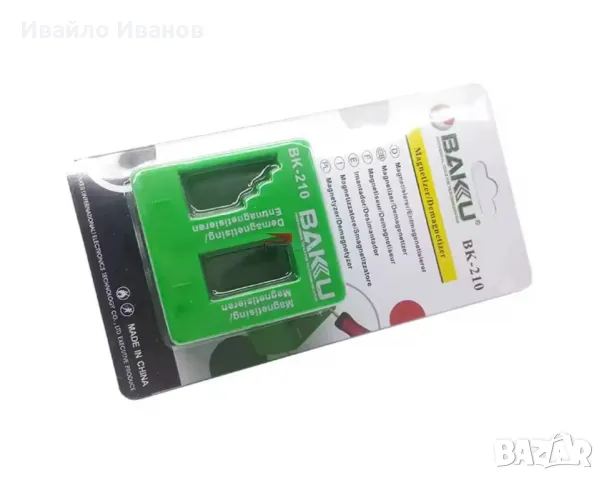 Магнетизатор/демагнетизатор, снимка 3 - Други инструменти - 50396169